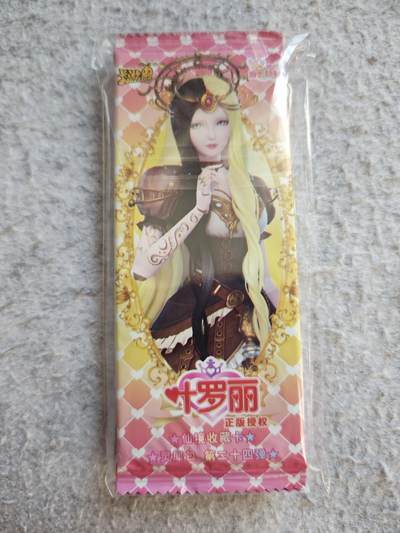 【随心含颖卡拍51期】卡游/集卡社/卡卡沃 抽卡机专场拍卖【无佣金】 - 卡游 叶罗丽 灵犀包5包