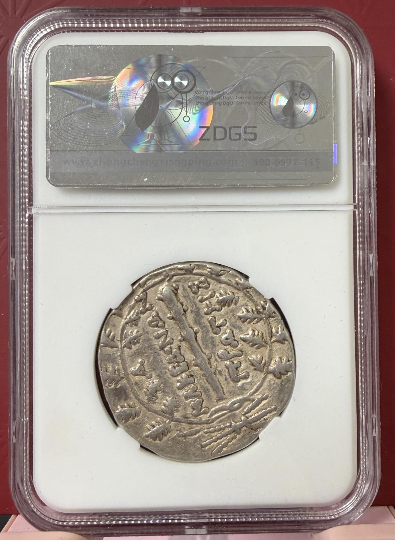 梧彩钱庄捡漏拍12月 古希腊月亮女神阿耳忒弥斯四德银币