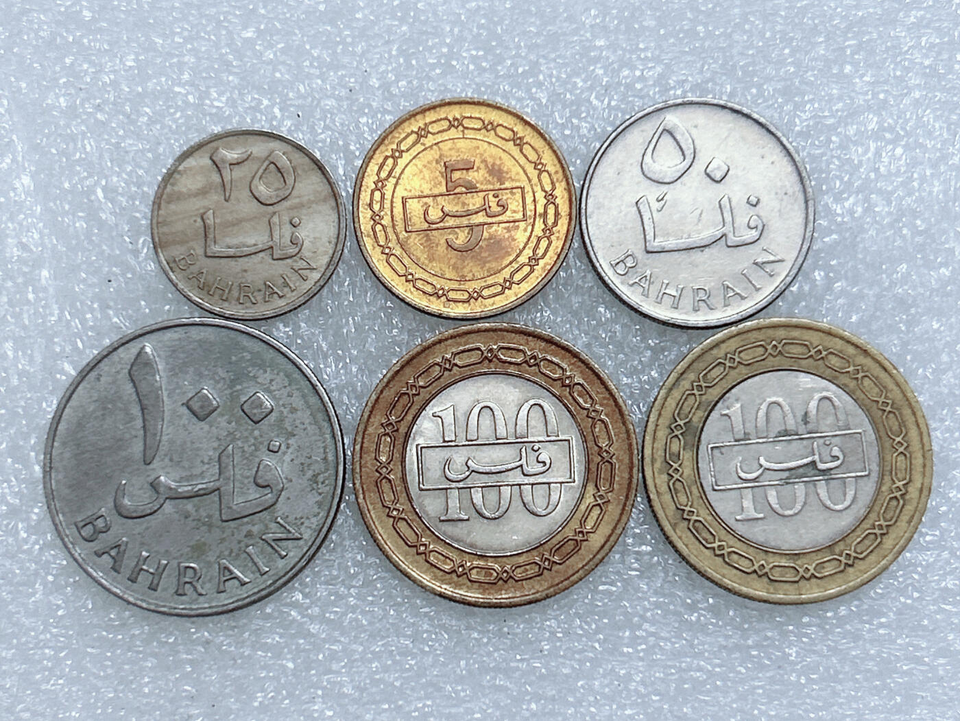 第一海外回流一元起拍收藏 散集专场  第275期 巴林硬币🇧🇭6枚