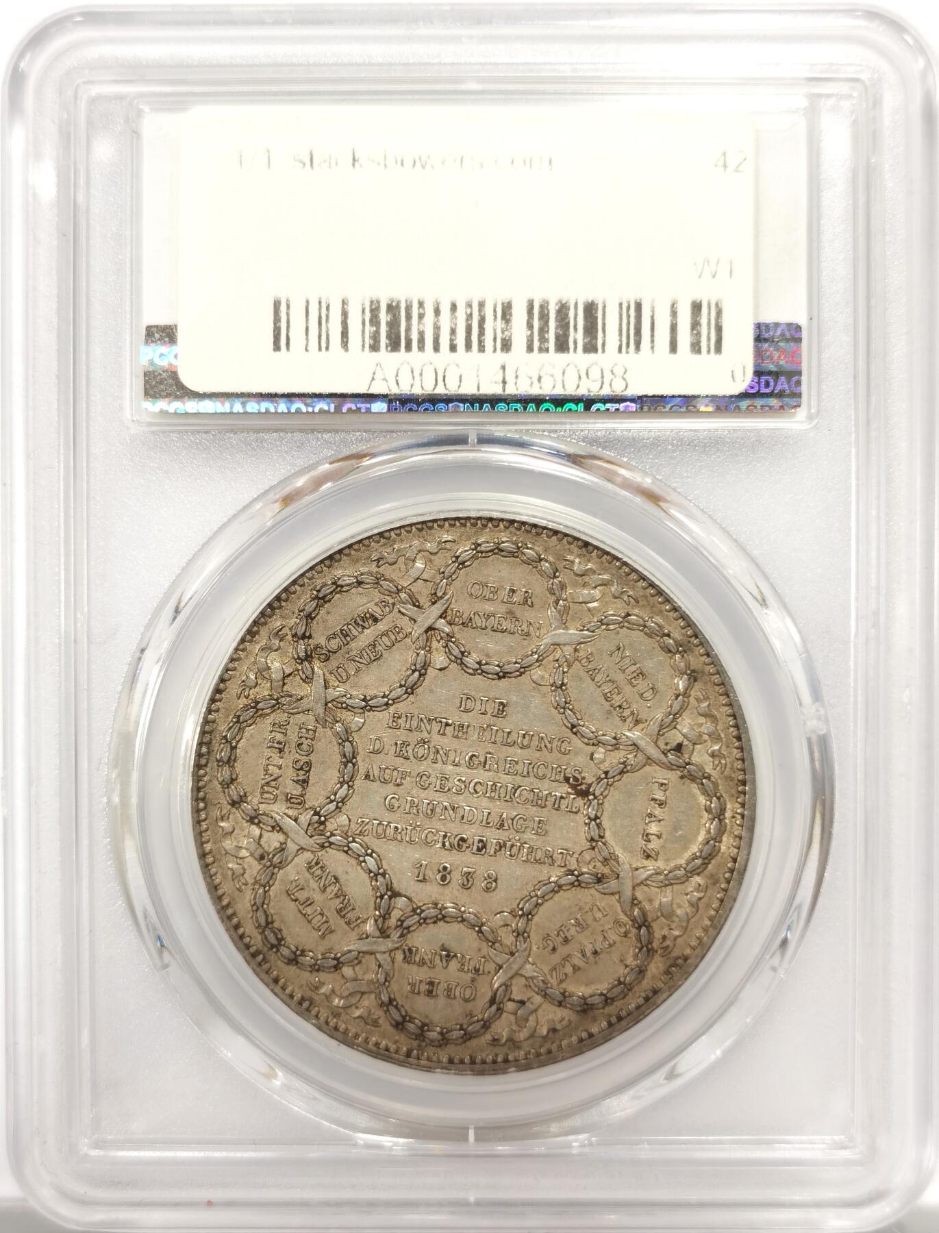 博洋堂世界钱币拍卖第150期（全场包邮）