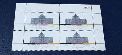 德国邮票专场，都是四方联 - 德国邮票  四方联，2000年发行，联邦最高法院50周年 ，品相如图