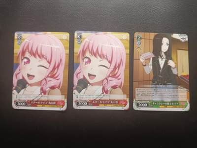 荟藏Assembly特殊场甲号——卡牌处理 - WS黑白之翼 BanGDream系列 日版特典卡批量3张 工艺问题正常微弯曲