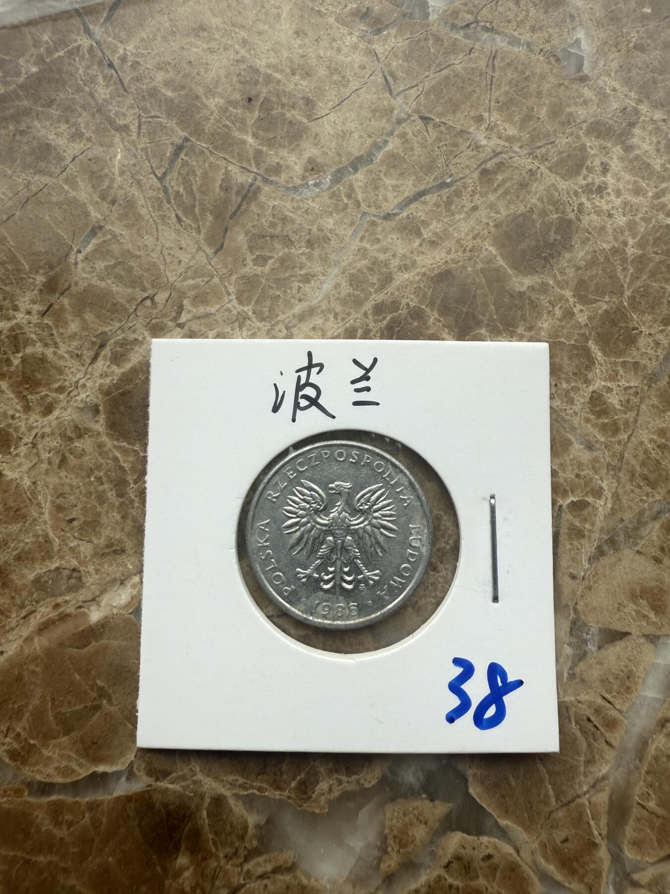 四海杂货铺第十六场