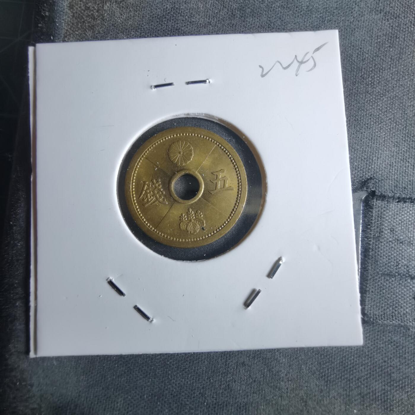 沼泽如烟--第922场 昭和十四年五钱