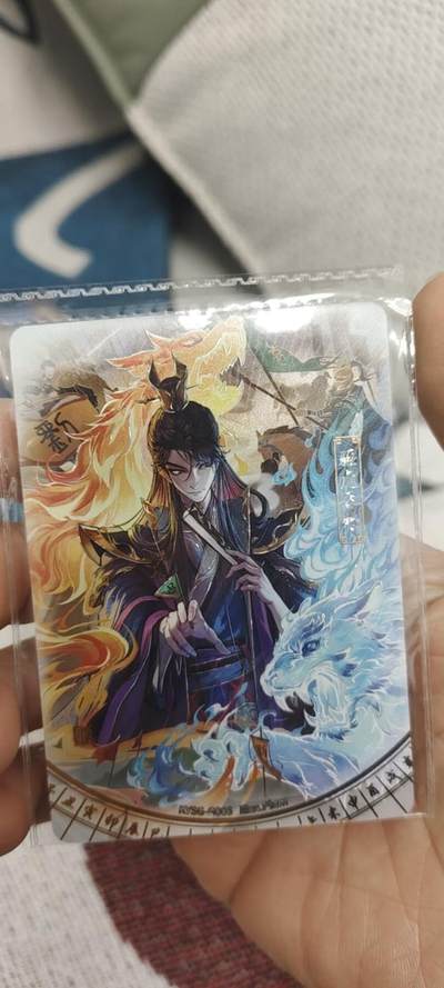 秋原瞳的小店第二十九期（持续收拍，今年的最后的一次旅行，期待在有雪的路上） - 卡游三国千古一瞬——驱虎吞狼