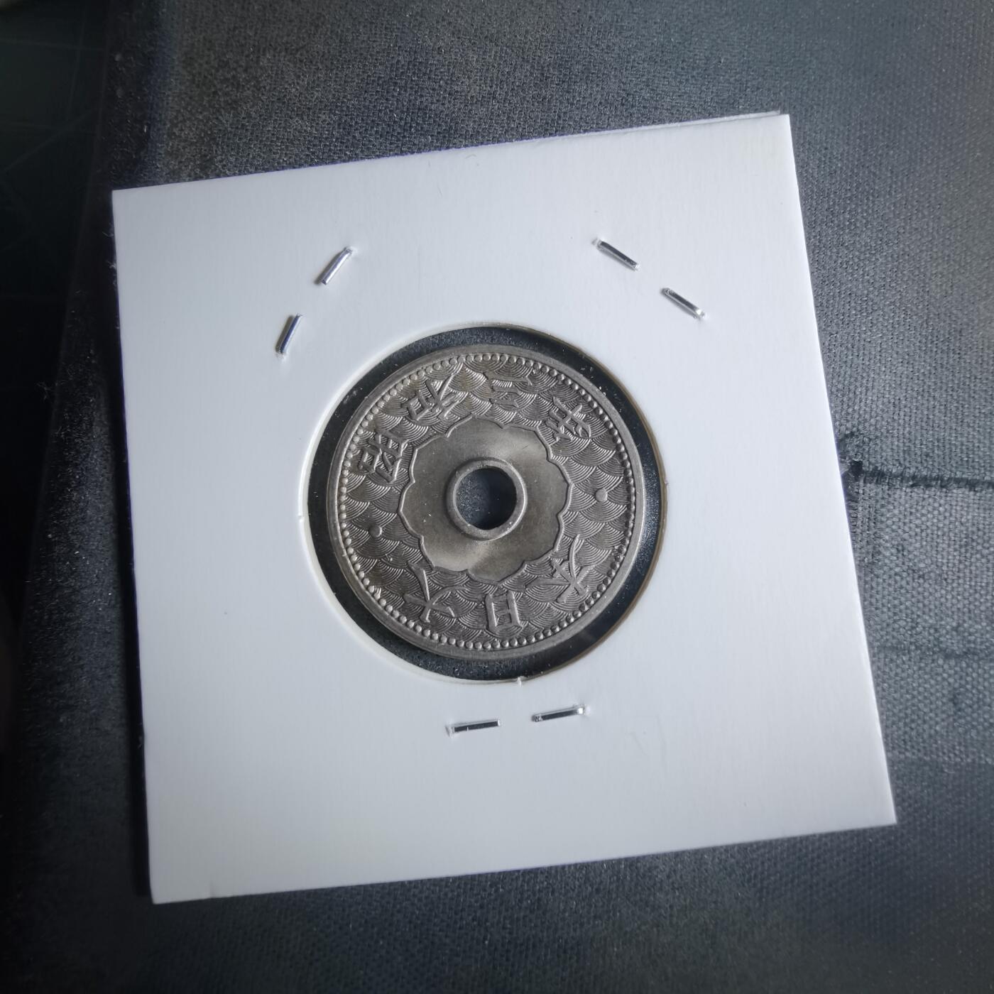 沼泽如烟--第922场 昭和三年十钱