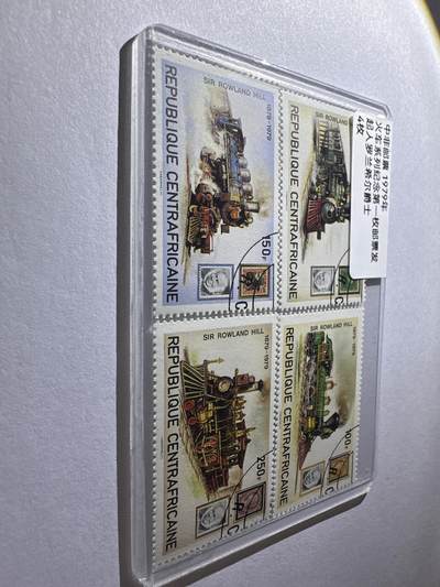 12.26邮票专场 中非1979年火车系列4枚