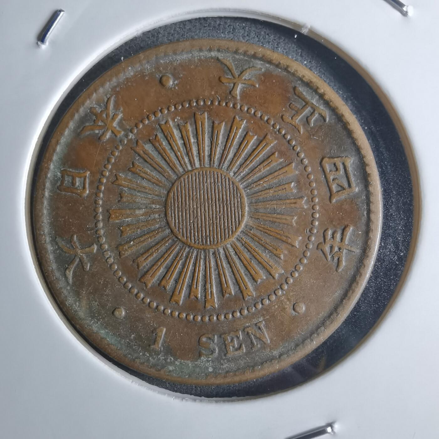 沼泽如烟--第922场