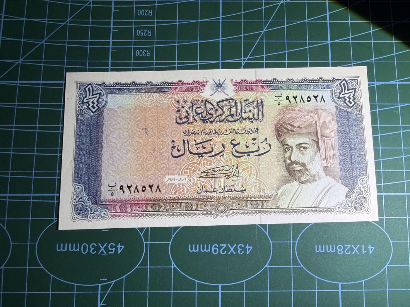 【炜奕收藏】，第五十二期 1989年阿曼1/4里亚尔，UNC-品相，左侧轻微压痕，号码无347