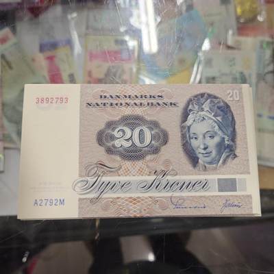 世界钱币～微拍第218期暨2025年第58期  老库存低价起拍 - 1979年丹麦20克朗全新绝品