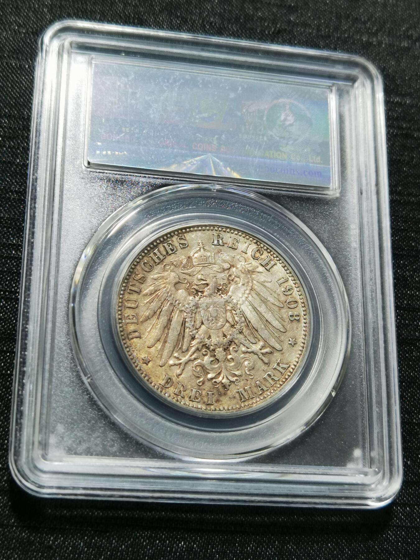 天下钱庄专场欢迎参拍