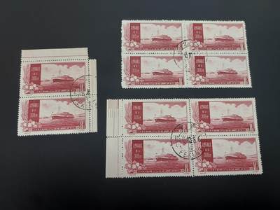 理想集藏 / 博彦收藏   12月10日 8点 邮票专场 全场包邮 - 特19 4-3 盖销10枚 上品