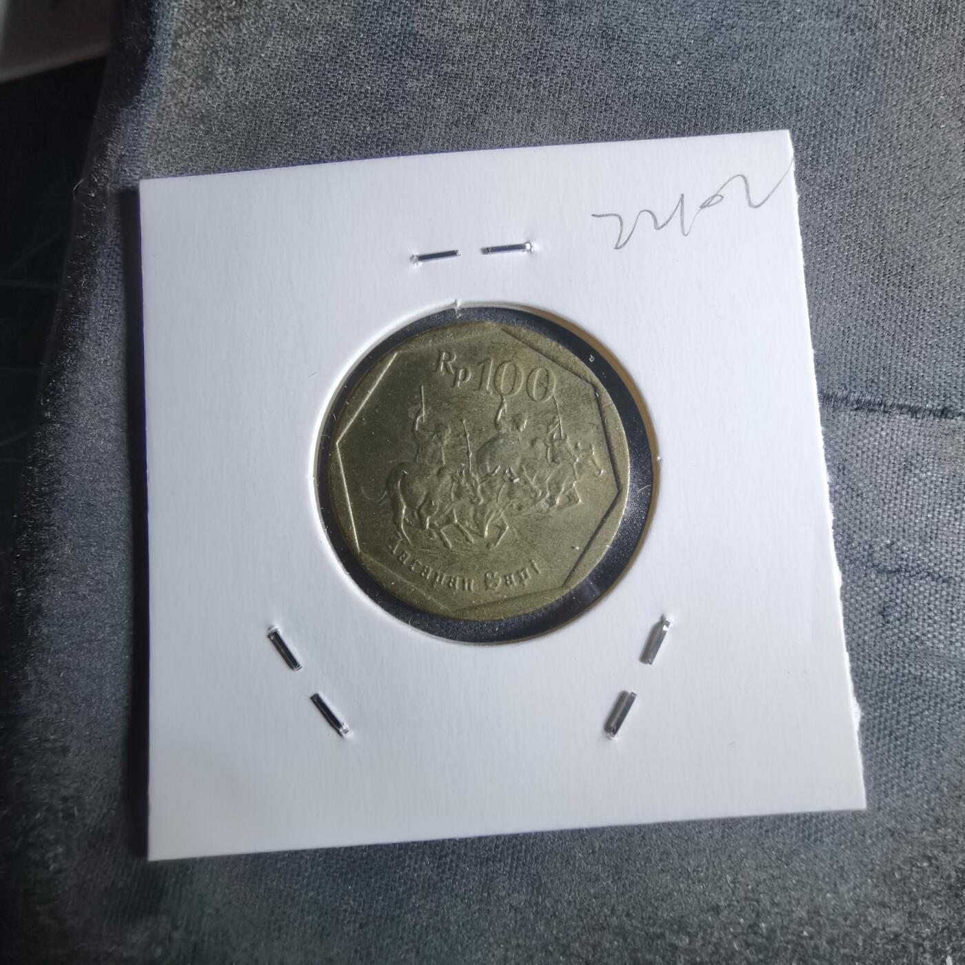 沼泽如烟--第922场 印度尼西亚1994年100卢比