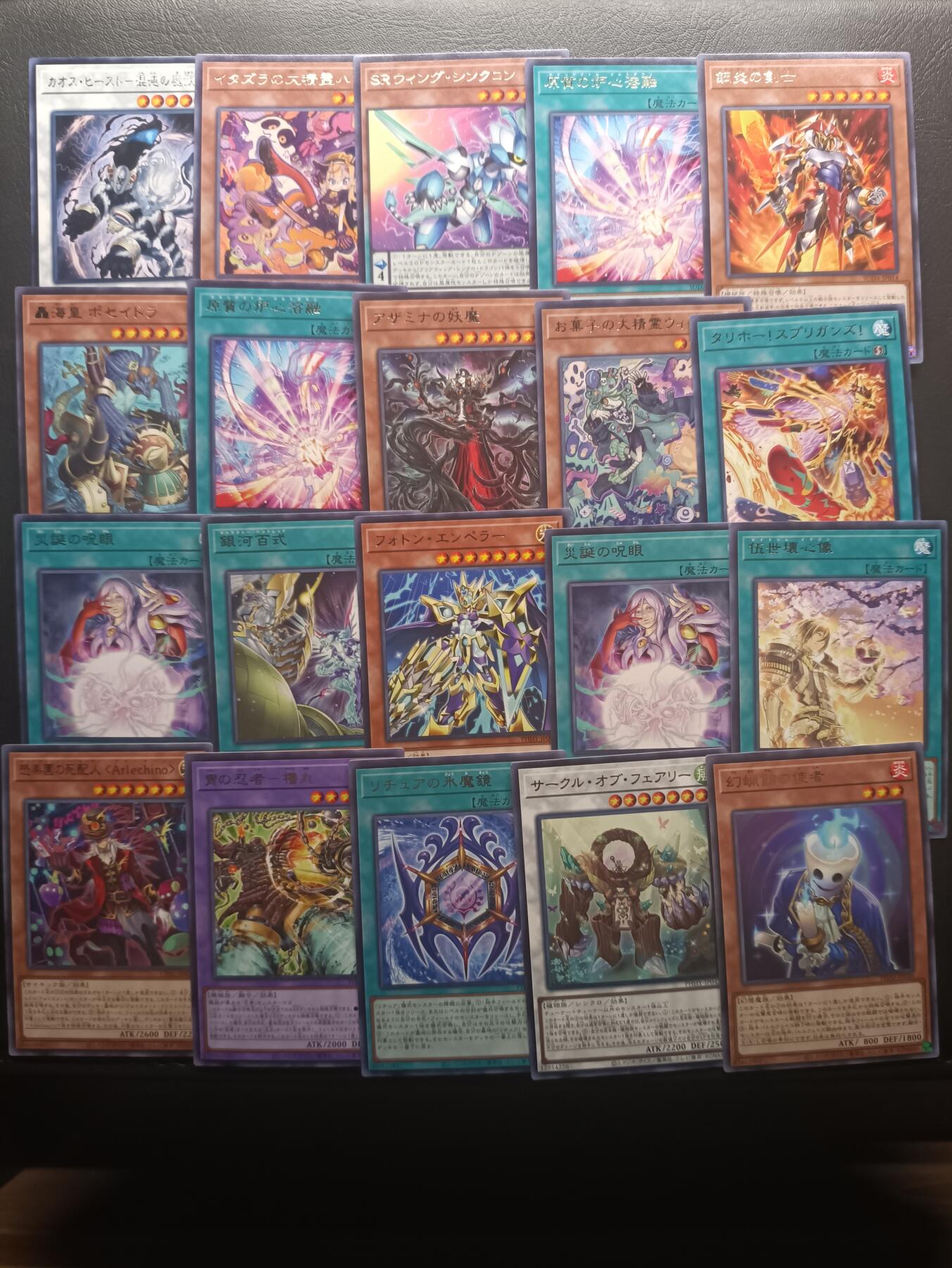 荟藏Assembly特殊场甲号——卡牌处理 游戏王日文日版R闪卡批量20张批量3 个别正常微弯曲