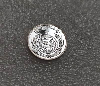 瓶子🏺第219期拍卖会 -  后铸精制苏维埃共和国贰角银币