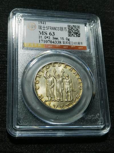 天下钱庄专场欢迎参拍 - 1941瑞士5法郎银币