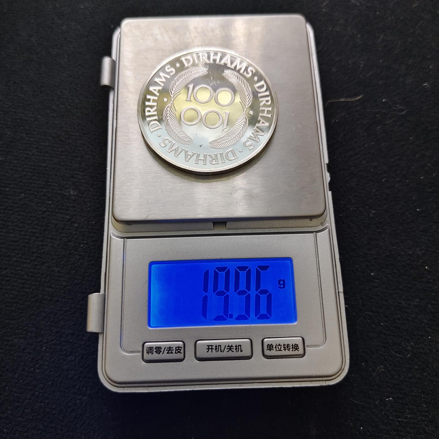 【全场包邮】纯粹捡漏拍483场（免费代拍第20场）