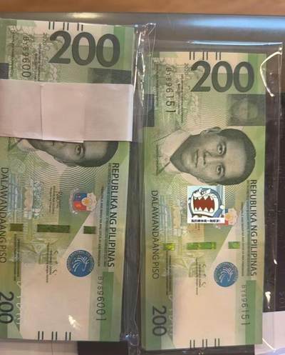 2020年菲律宾200比索 全新UNC - 2020年菲律宾200比索 全新UNC