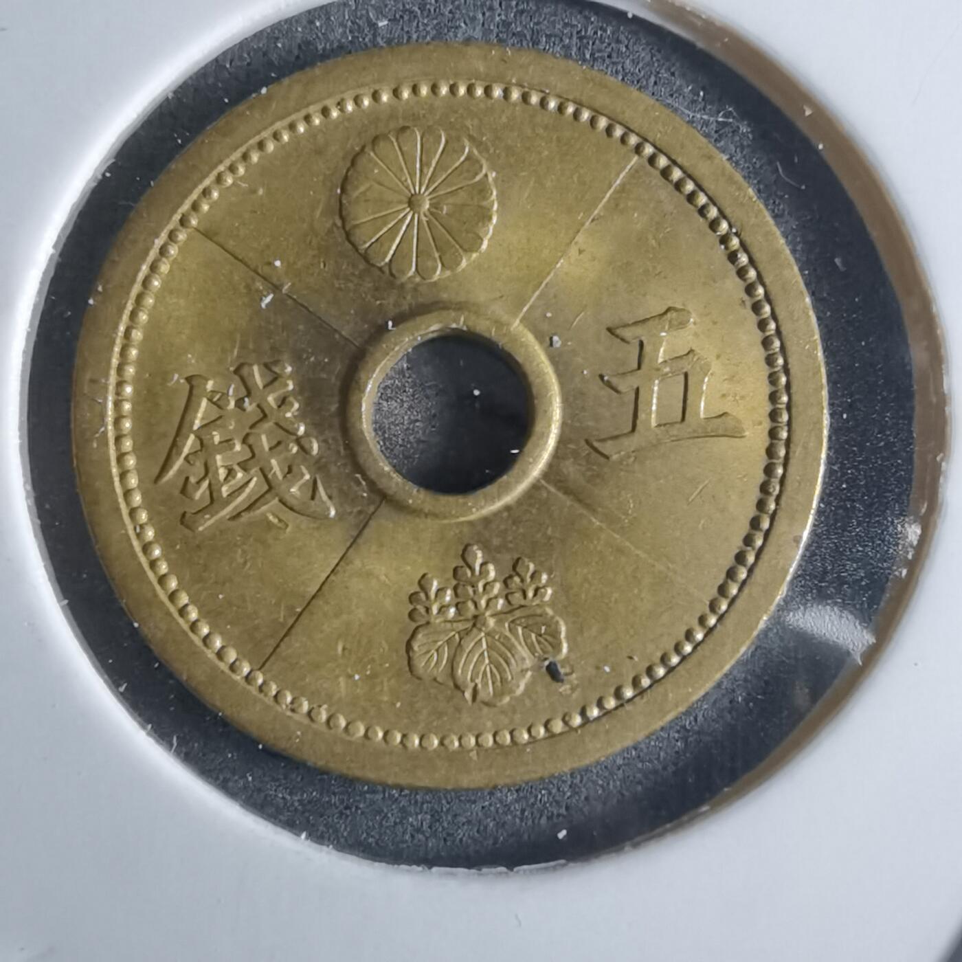 沼泽如烟--第922场 昭和十四年五钱