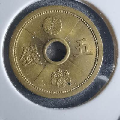 沼泽如烟--第922场 - 昭和十四年五钱