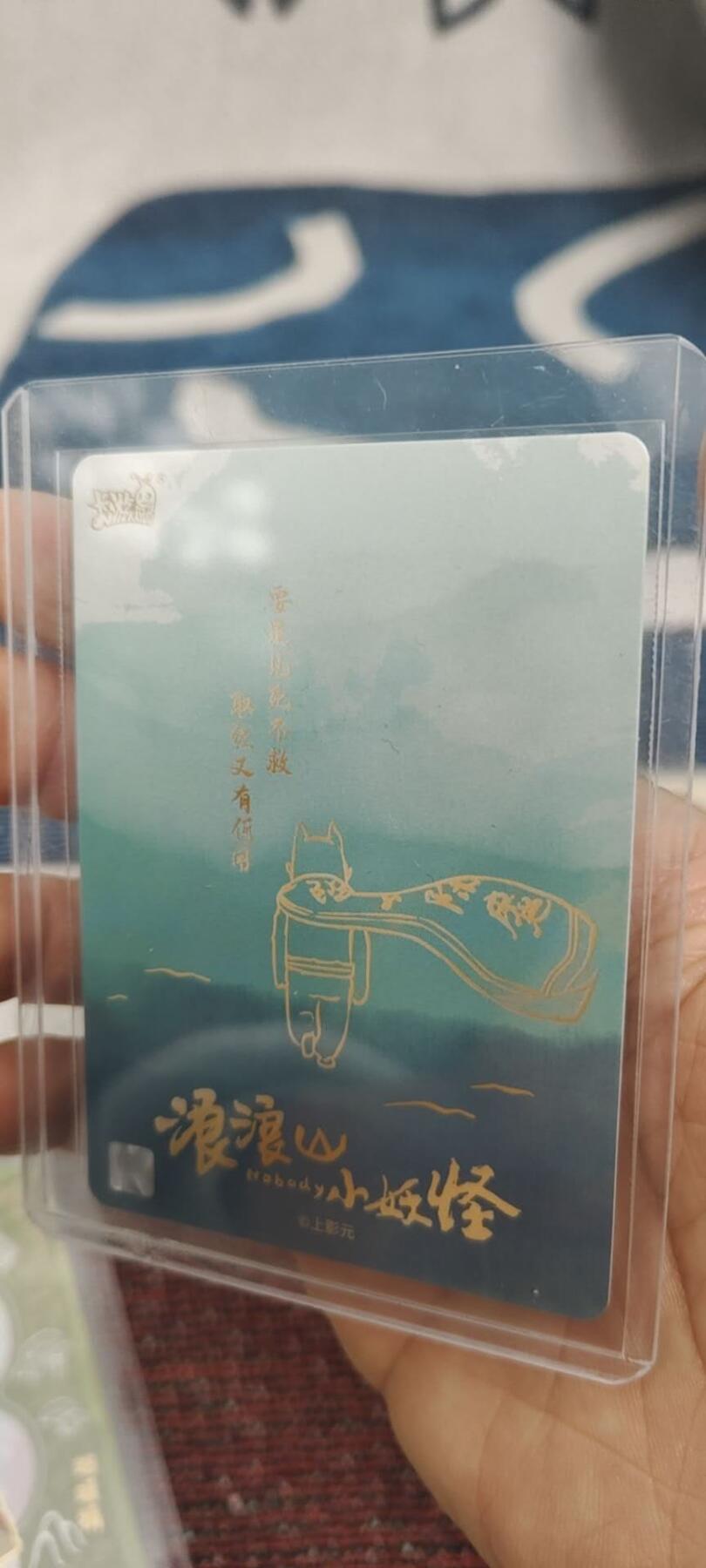 秋原瞳的小店第二十九期（持续收拍，今年的最后的一次旅行，期待在有雪的路上）