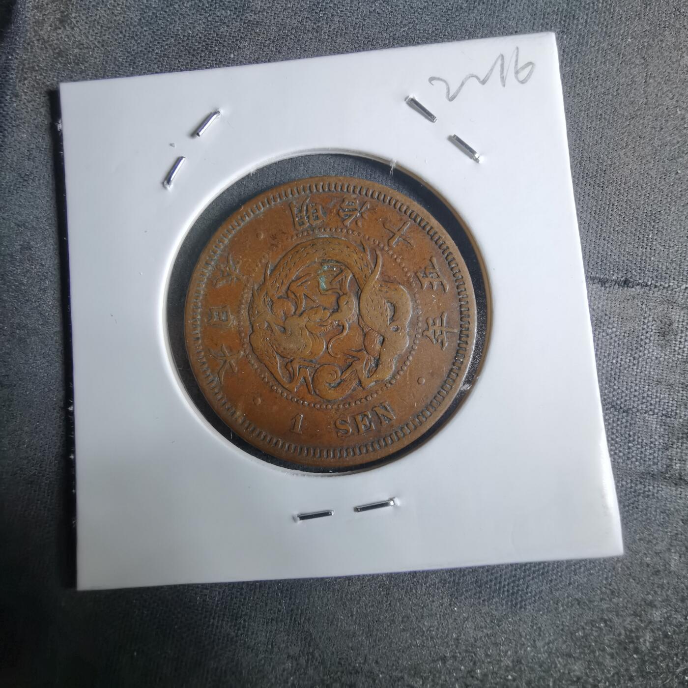 沼泽如烟--第922场