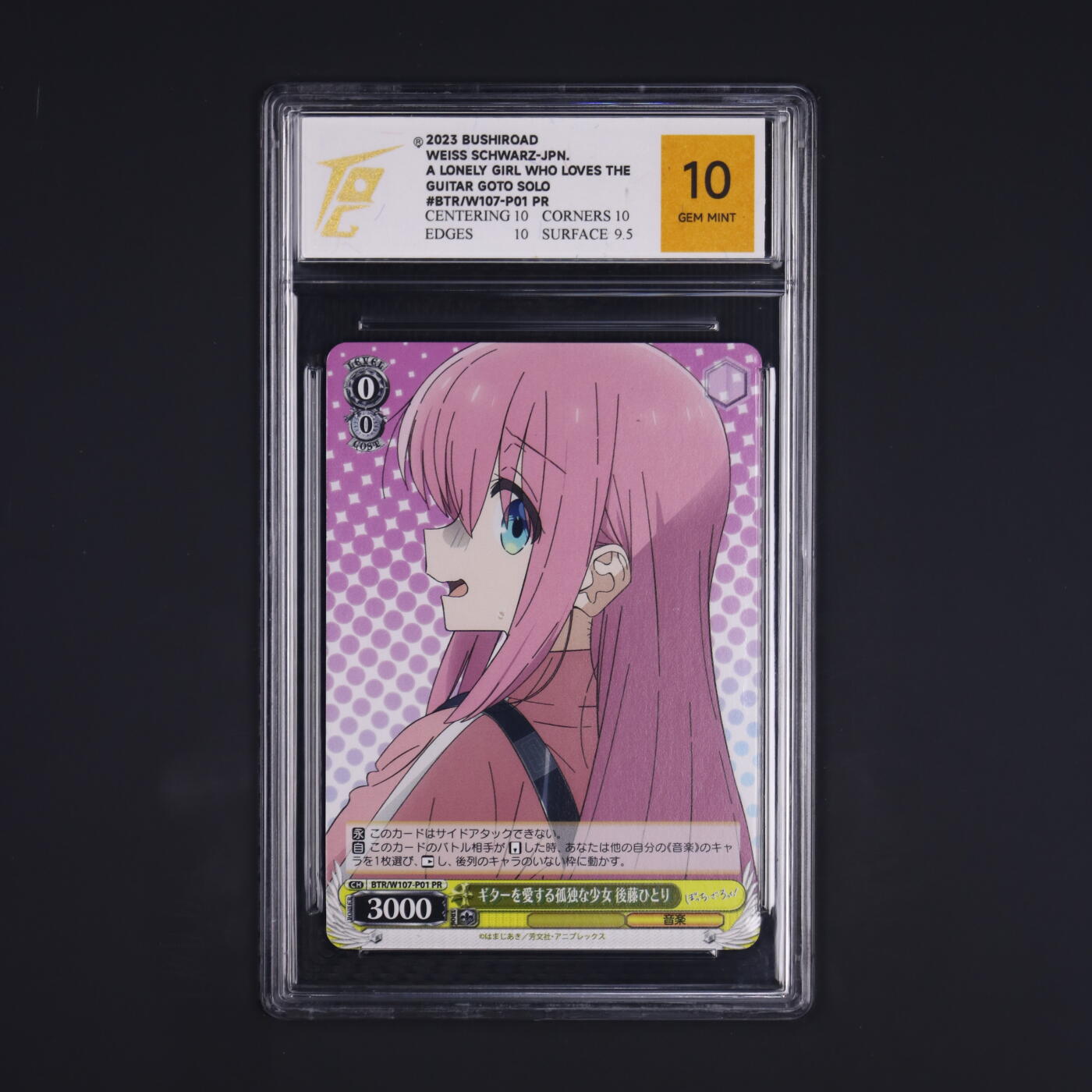 荟藏Assembly特殊场甲号——卡牌处理 WS黑白之翼 孤独摇滚系列 波奇酱 特典卡 TQG10分 第三枚