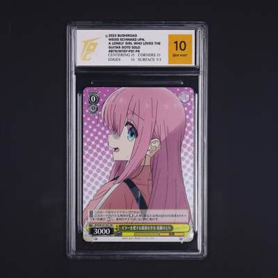 荟藏Assembly特殊场甲号——卡牌处理 - WS黑白之翼 孤独摇滚系列 波奇酱 特典卡 TQG10分 第三枚