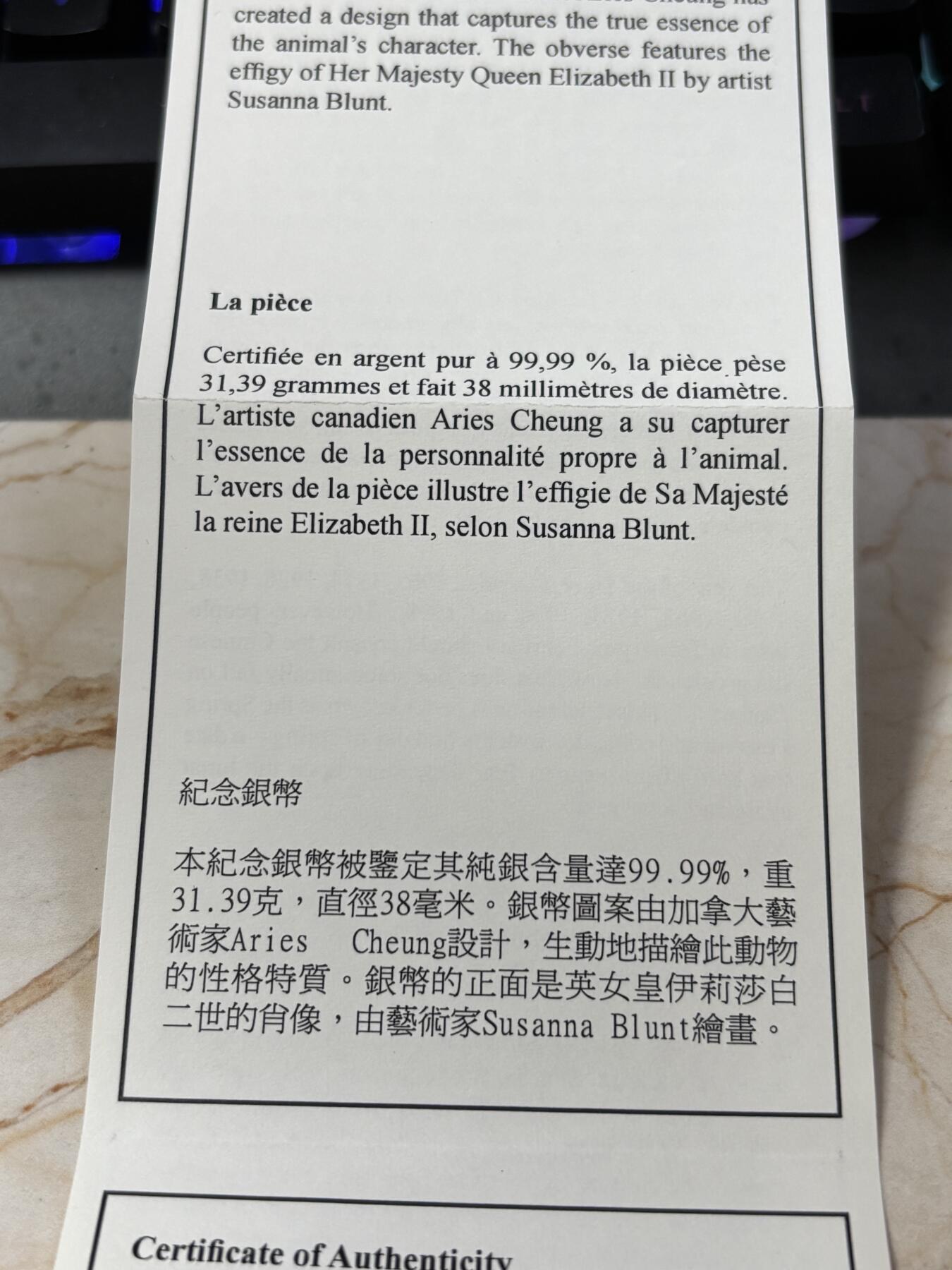 第184期拍卖 加拿大2010年中国生肖系列虎年圆形本色纪念银币，9999银，31.39克，发行9999枚