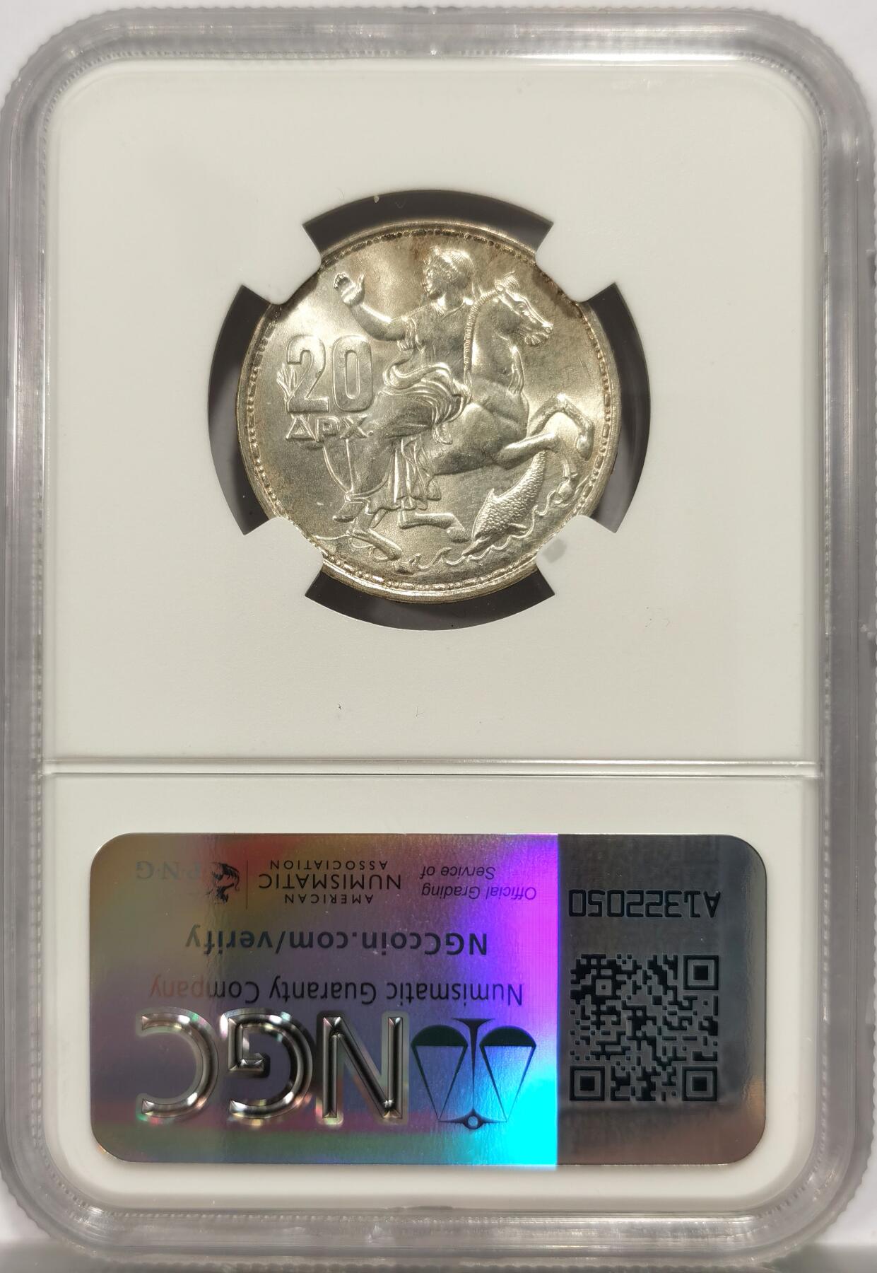 博洋堂世界钱币拍卖第150期（全场包邮） NGC MS66 希腊1960年月亮女神20德拉克马银币，送过即知该品种66分近如天堑难越，此枚有天然生长的双面黄油包浆，自藏的上限品质。