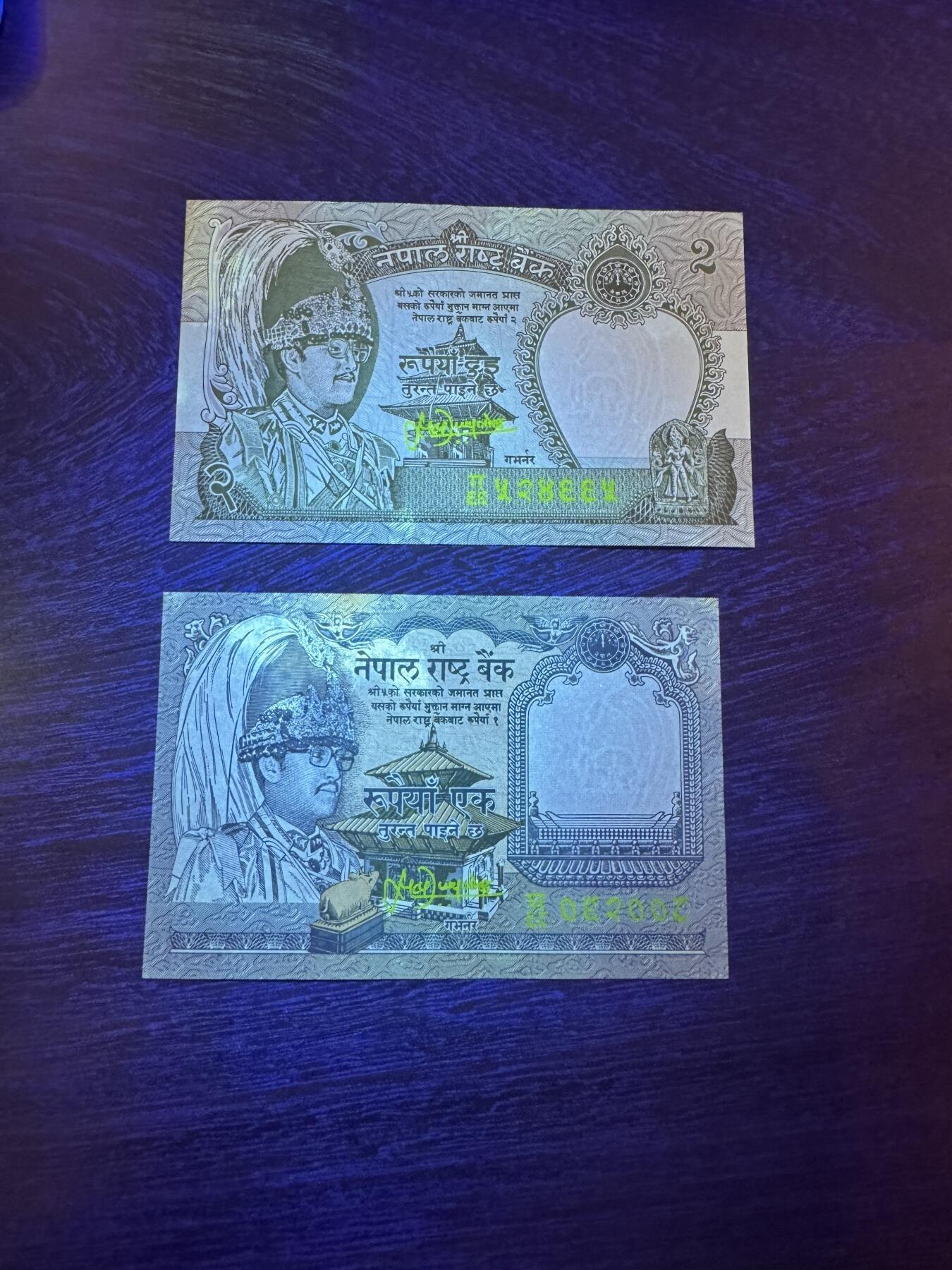 甄臻铺-世界币章拍卖（第42期）送拍享返佣金等优惠多多 尼泊尔王国比兰德拉时代1、2卢比，2枚一组