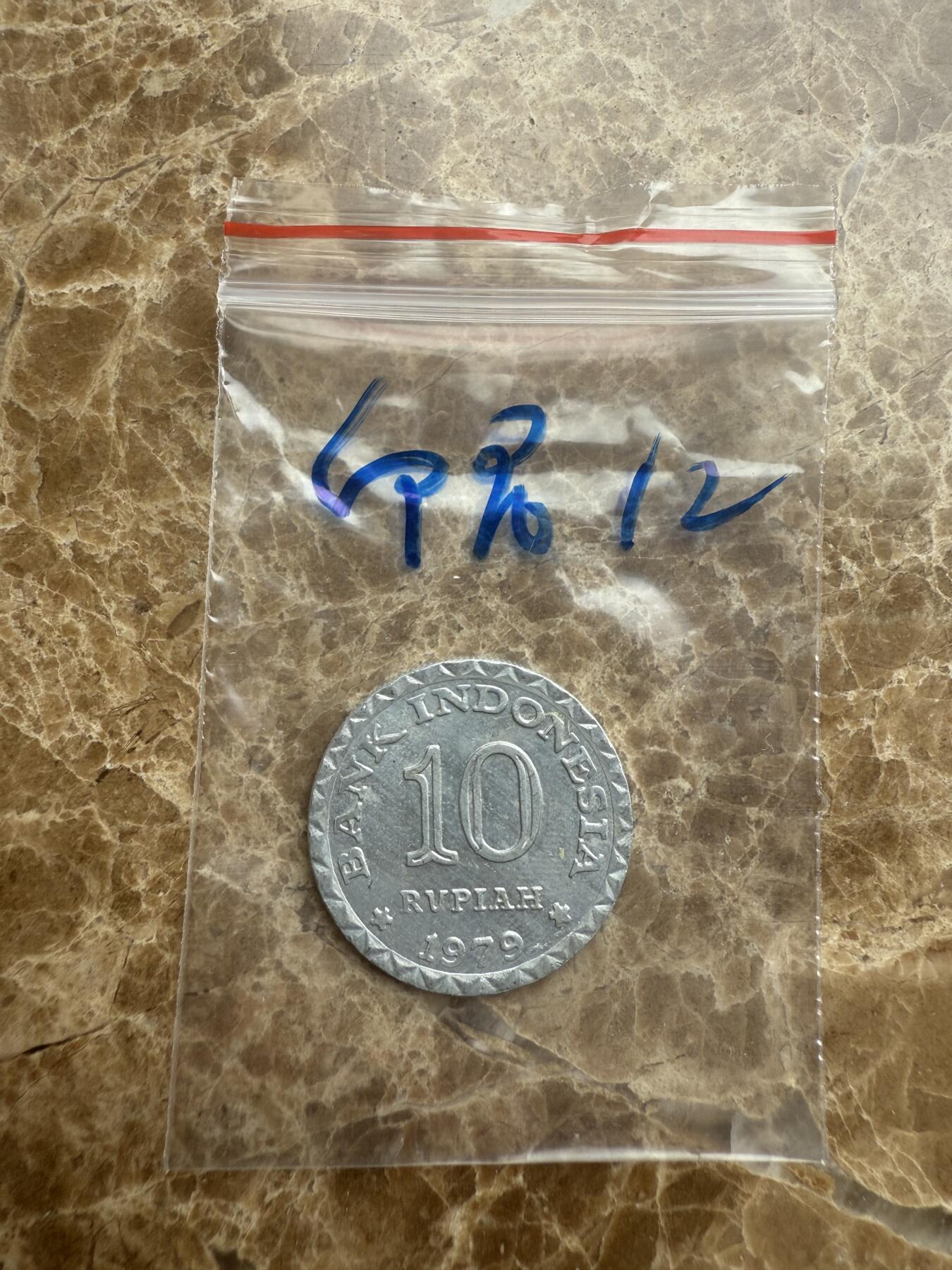 四海杂货铺第十六场 印度尼西亚硬币