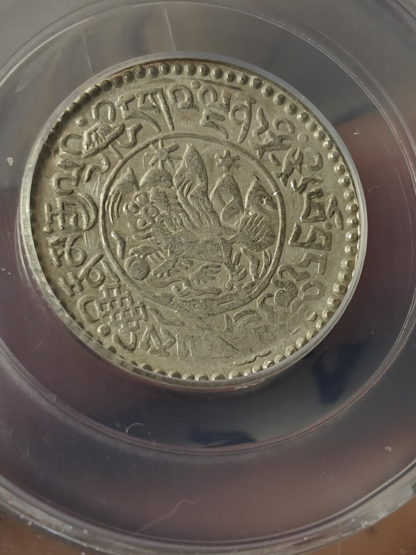 老银元专场（本场拍品丰富，两位宝主提供）