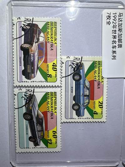 12.6邮票专场 - 马达加斯加1982年世界名车系列7全