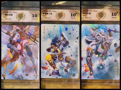 阳大大卡牌拍卖第85期（持续收拍品，周六晚上九点截拍，进群福利早知道） - 【炫彩10分套】焱卡文化 西游姬 黑暗王朝 黄牙老象+大鹏金翅雕+黄牙老象 折光套3张 编码随机