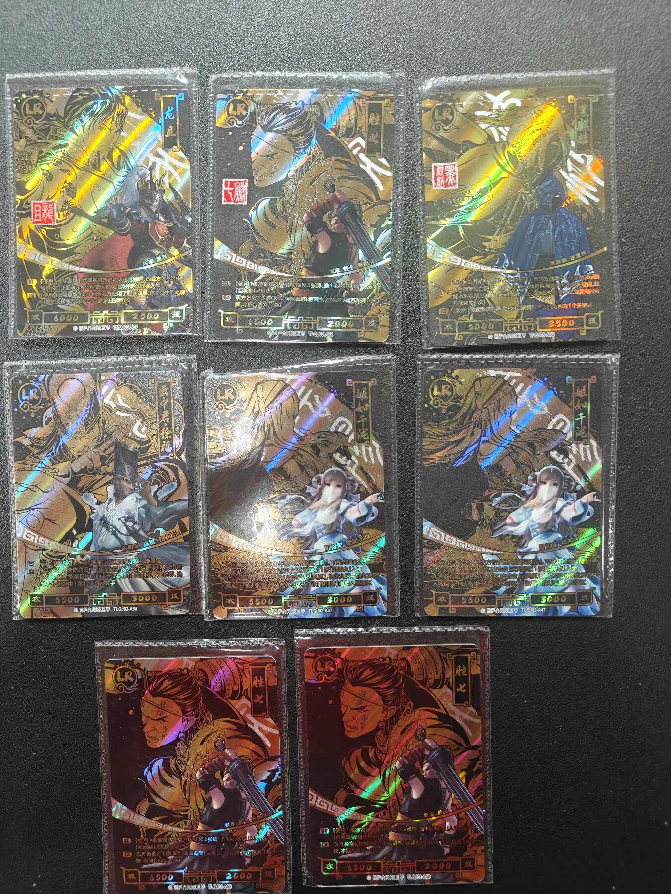 天玑星卡拍第146期《12.4周四截拍》持续收拍收评中 满赠卡需备注