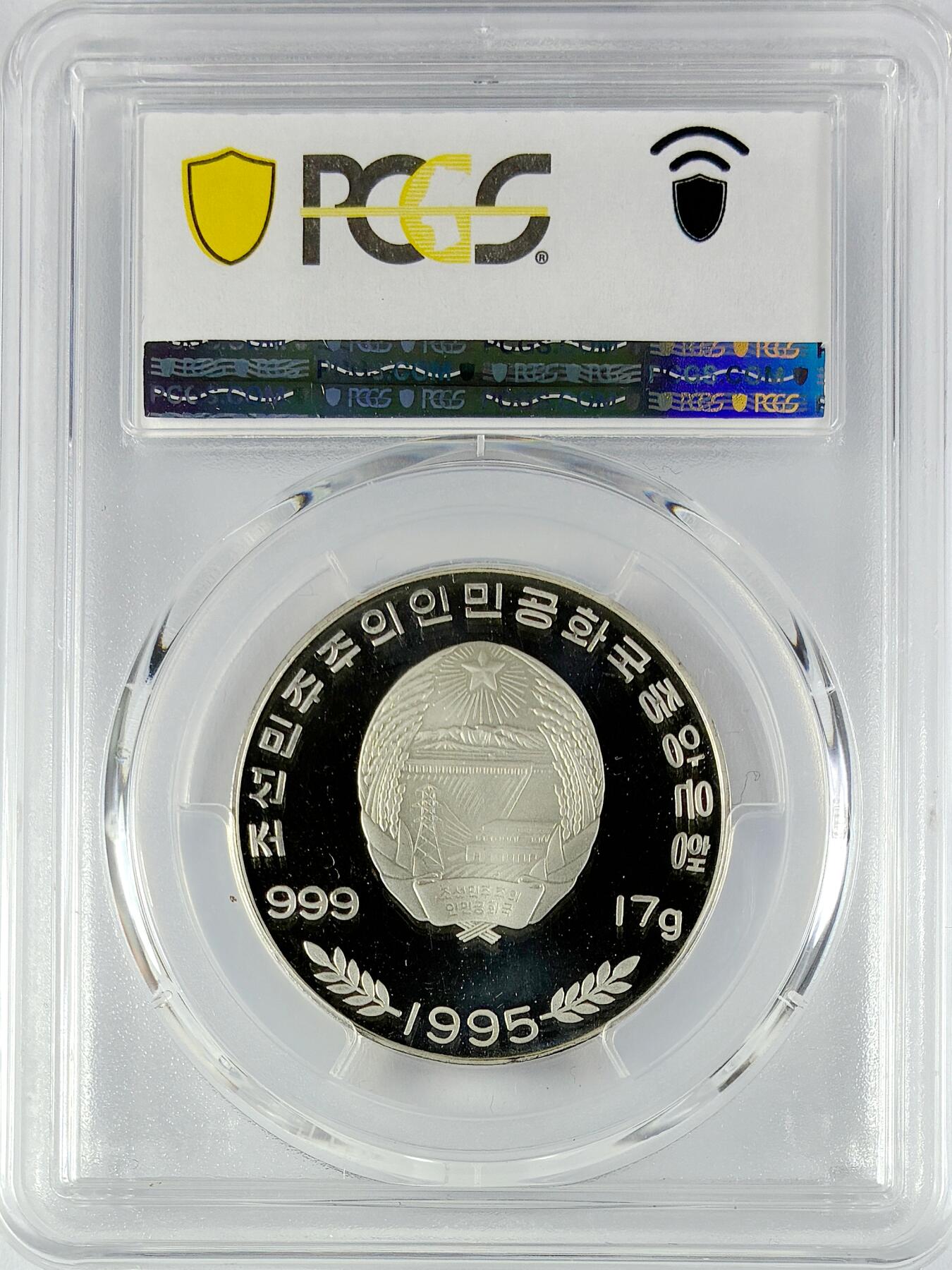 【雨安】【直播拍卖】【世界币章119期-评级币】2025-12-06 周六 19:30 保真 [评级现代] North Korea 朝鲜 500元 1995年 FAO PCGS-PR67DCAM