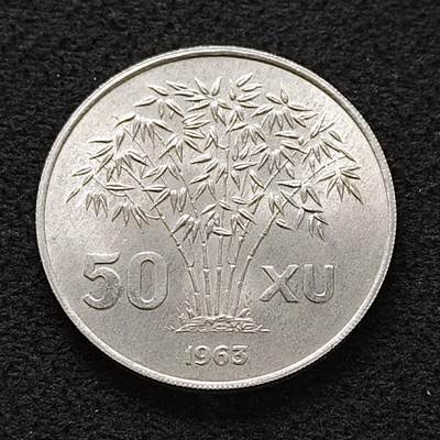 【全场包邮】纯粹捡漏拍484场（免费代拍第21场） - 越南南越1963年吴廷琰50XU