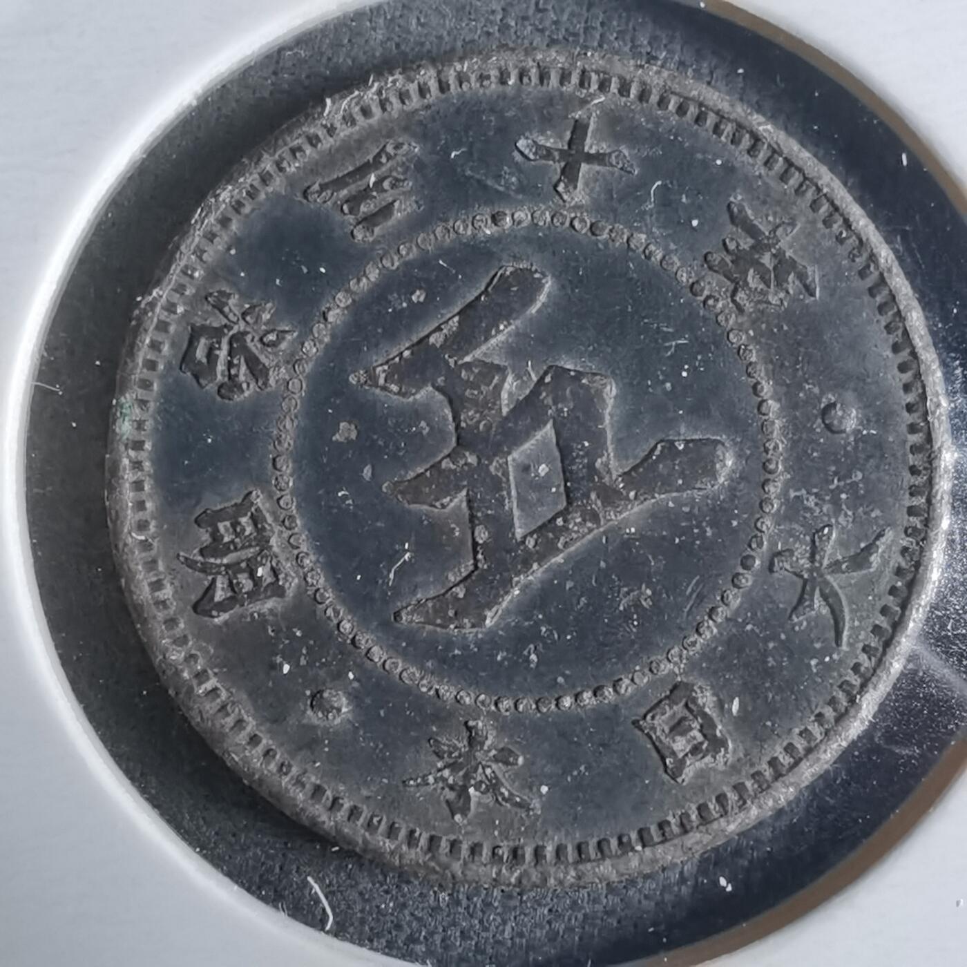 沼泽如烟--第922场