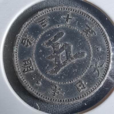 沼泽如烟--第922场 - 明治三十年菊五钱