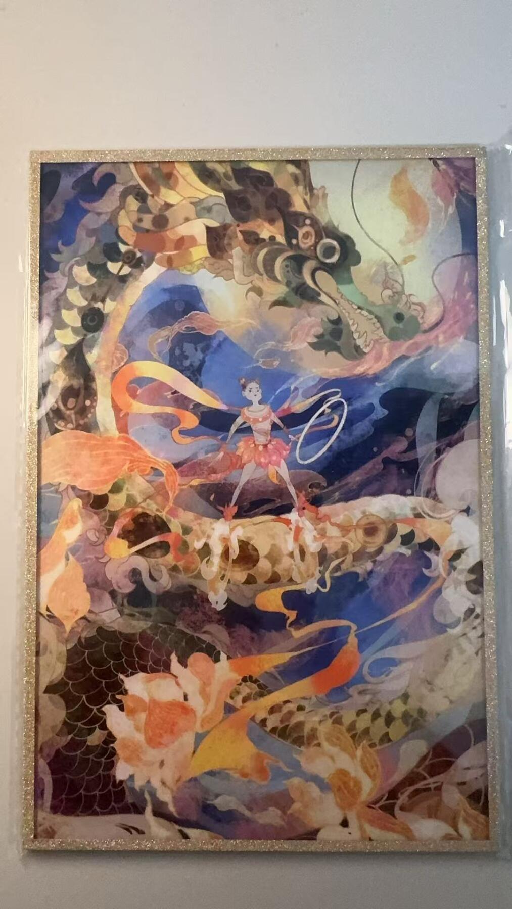 第十五期 哪吒 闹海荟 唐斯托 色纸