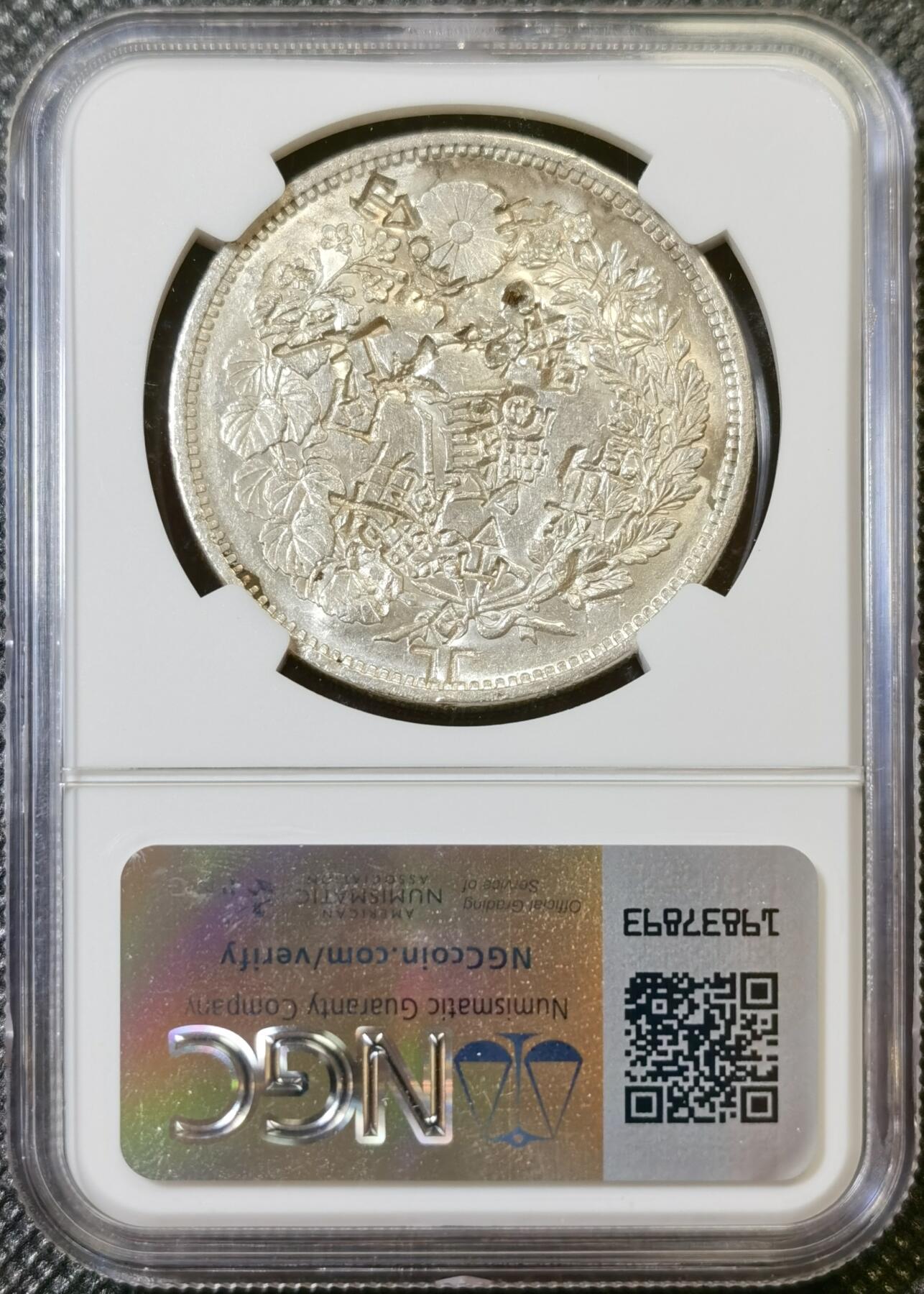 甄臻铺-世界币章拍卖（第42期）送拍享返佣金等优惠多多 NGC-Chopmarked 明治十一年（1878）日本龙洋一圆银币，少见特年，密集戳记值得研究