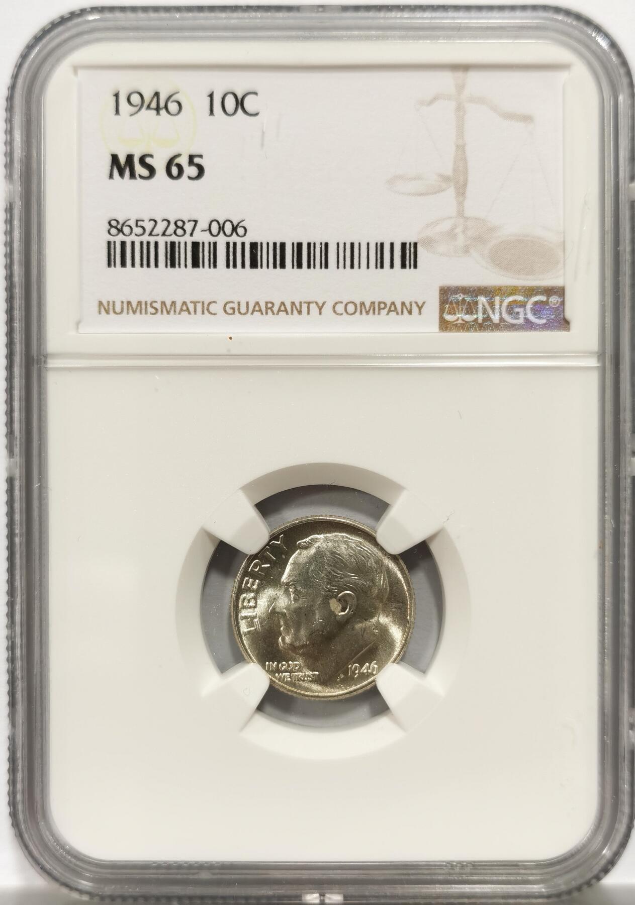 博洋堂世界钱币拍卖第150期（全场包邮） NGC MS65 美国1946年10美分银币，罗斯福10美分首年份，高分可藏