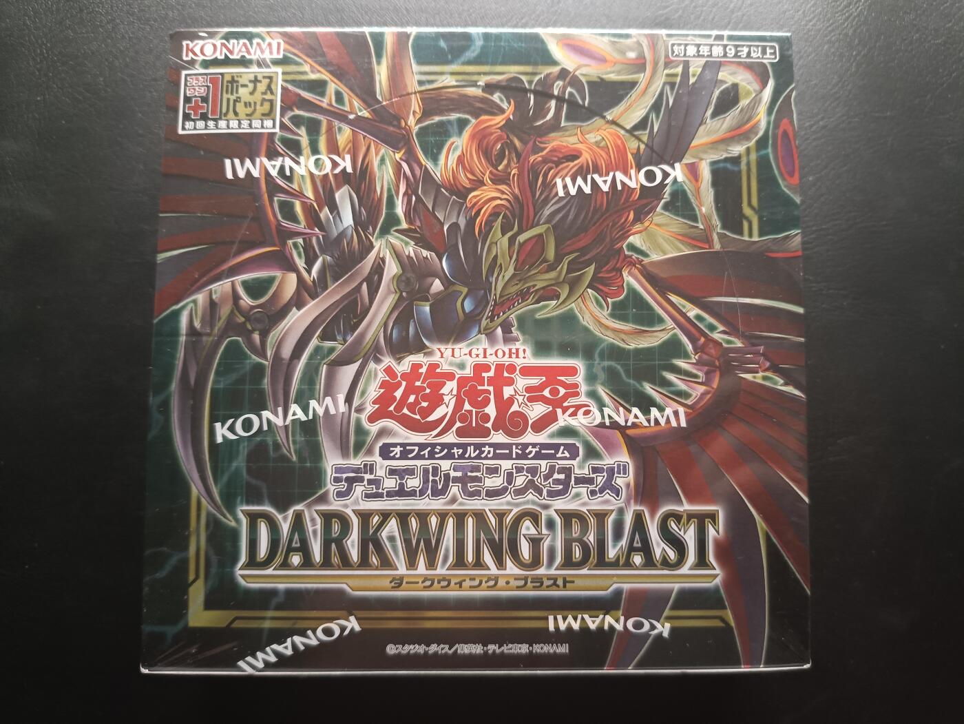 荟藏Assembly特殊场甲号——卡牌处理 游戏王 日文日版 暗翼暴风 少见初版原盒 不做内含出货任何承诺