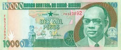 小福收藏拍卖第197期 裸钞场 本期有多张豹子号靓号 百慕大03年50元纪念钞百位号 马来亚和英属婆罗洲开国第一张纸币大冠女王 马来亚 41年1元英王乔六 法属太平洋10000法郎 捷克1000克朗纪念钞千位号  卢森堡 1000法郎  萨尔瓦多样钞 匈牙利 法罗群岛 危地马拉等多国精美纸币 - 几内亚比绍 1990年 10000比索 无47 unc