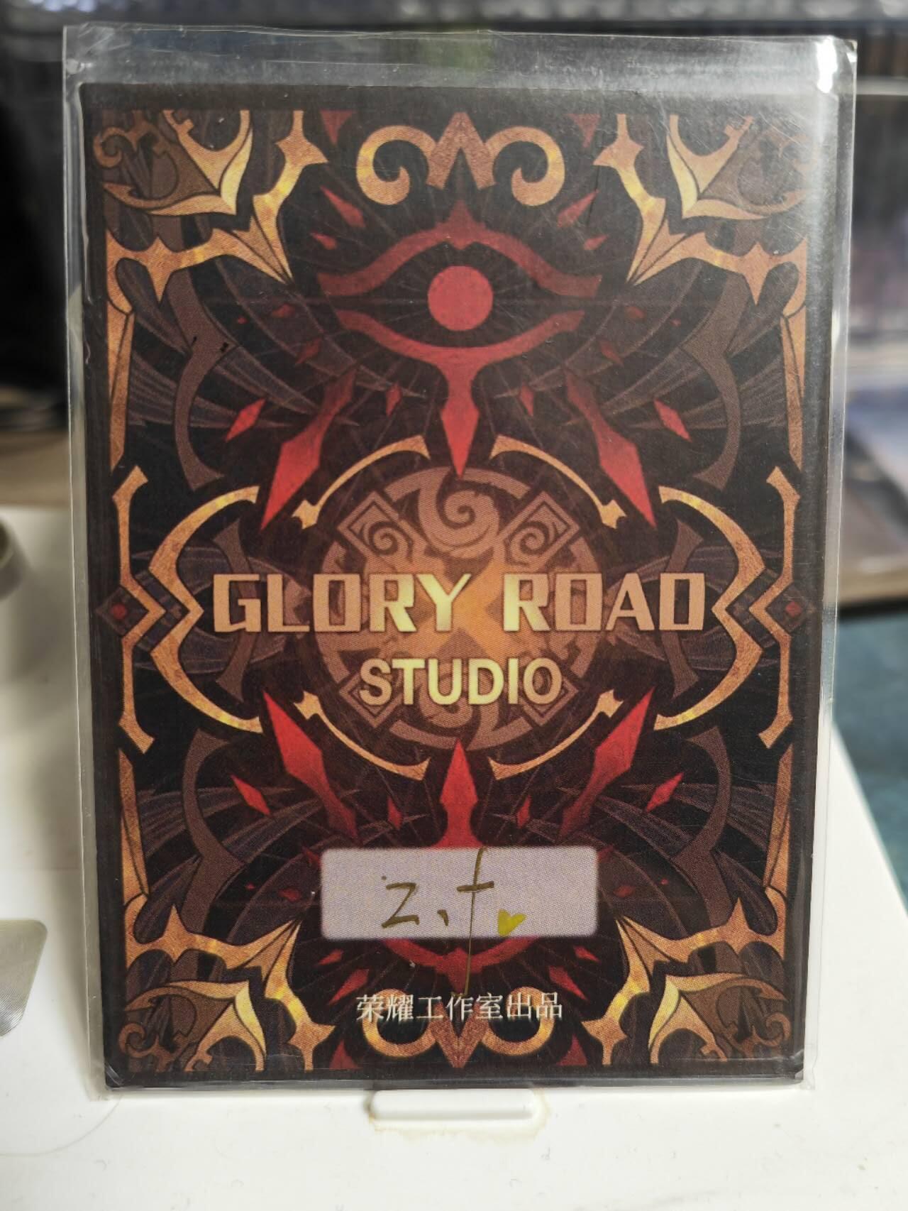 阳大大卡牌拍卖第85期（持续收拍品，周六晚上九点截拍，进群福利早知道） 【手绘卡】知名画师 ZF 王者荣耀 大乔