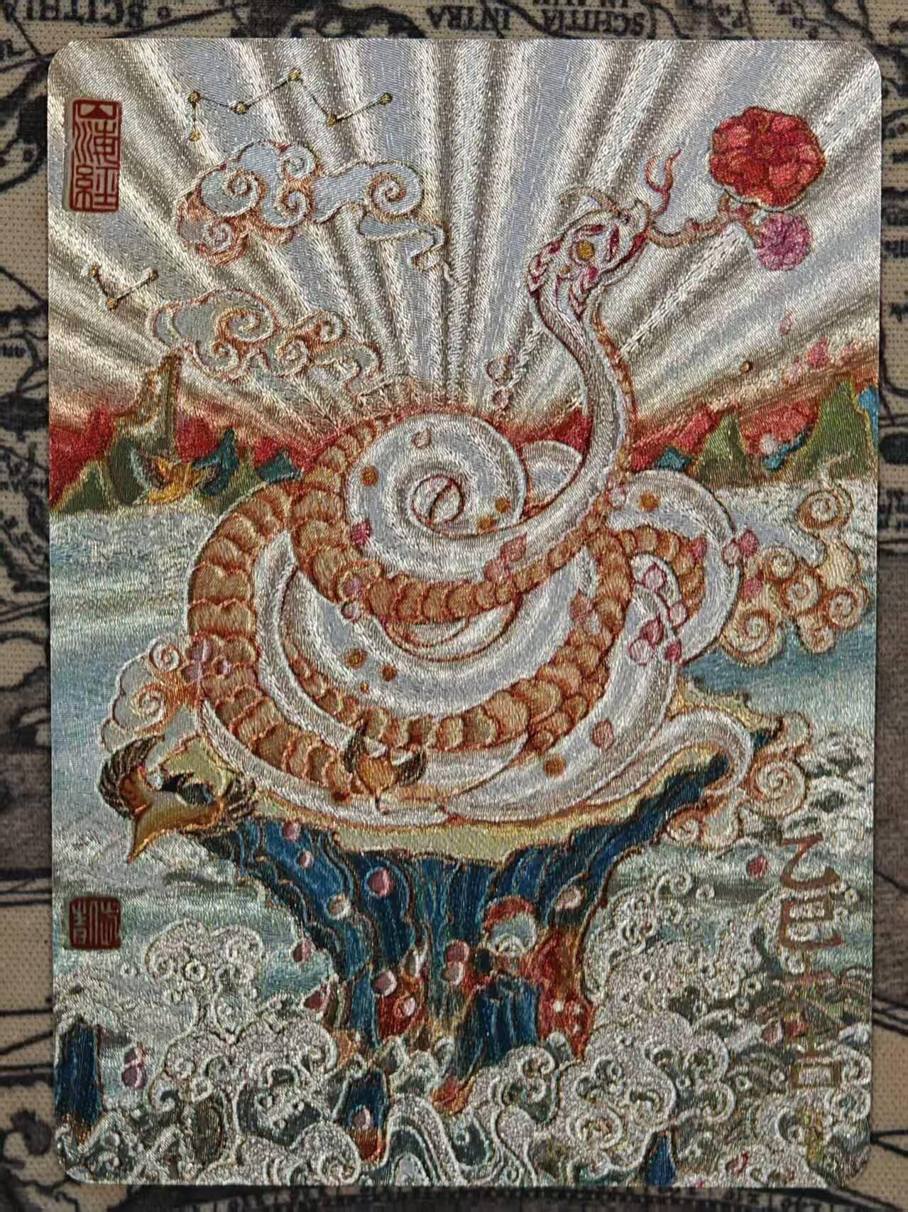 龙虎卡牌六六场 （无佣金，周六结拍，欢迎送拍） 粗闪卡 陈岱青-蛇年纪念卡