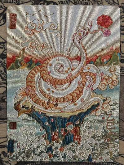 龙虎卡牌六六场 （无佣金，周六结拍，欢迎送拍） - 粗闪卡 陈岱青-蛇年纪念卡