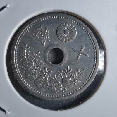 沼泽如烟--第922场 - 大正十二年十钱