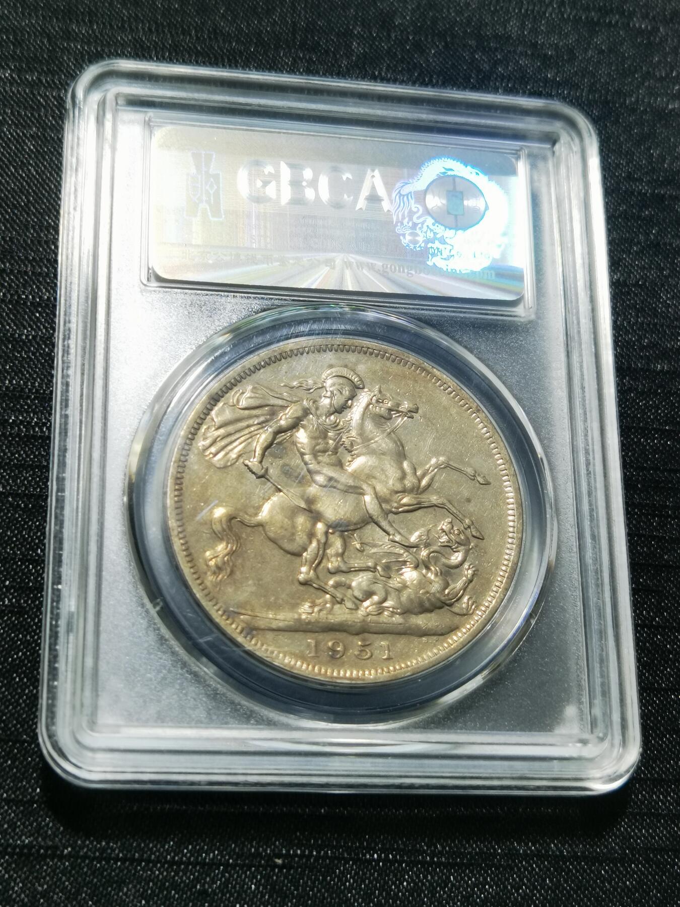 天下钱庄专场欢迎参拍